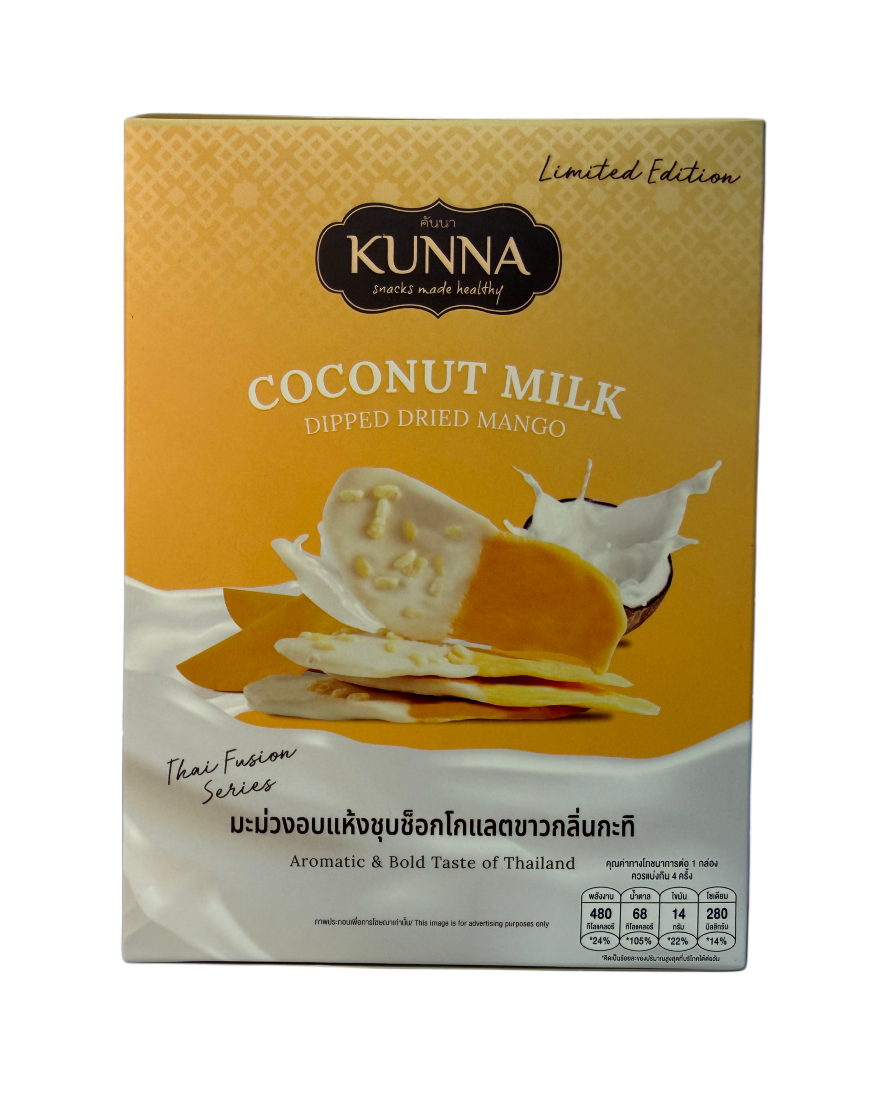 Dipped Dried Mango🥭 - Coconut Milk🥥 Sip'n Snack Nation's Exclusive Favorite⭐️