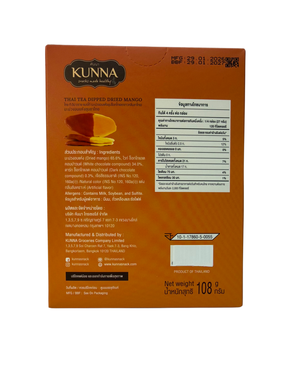 Dipped Dried Mango - Thai Tea