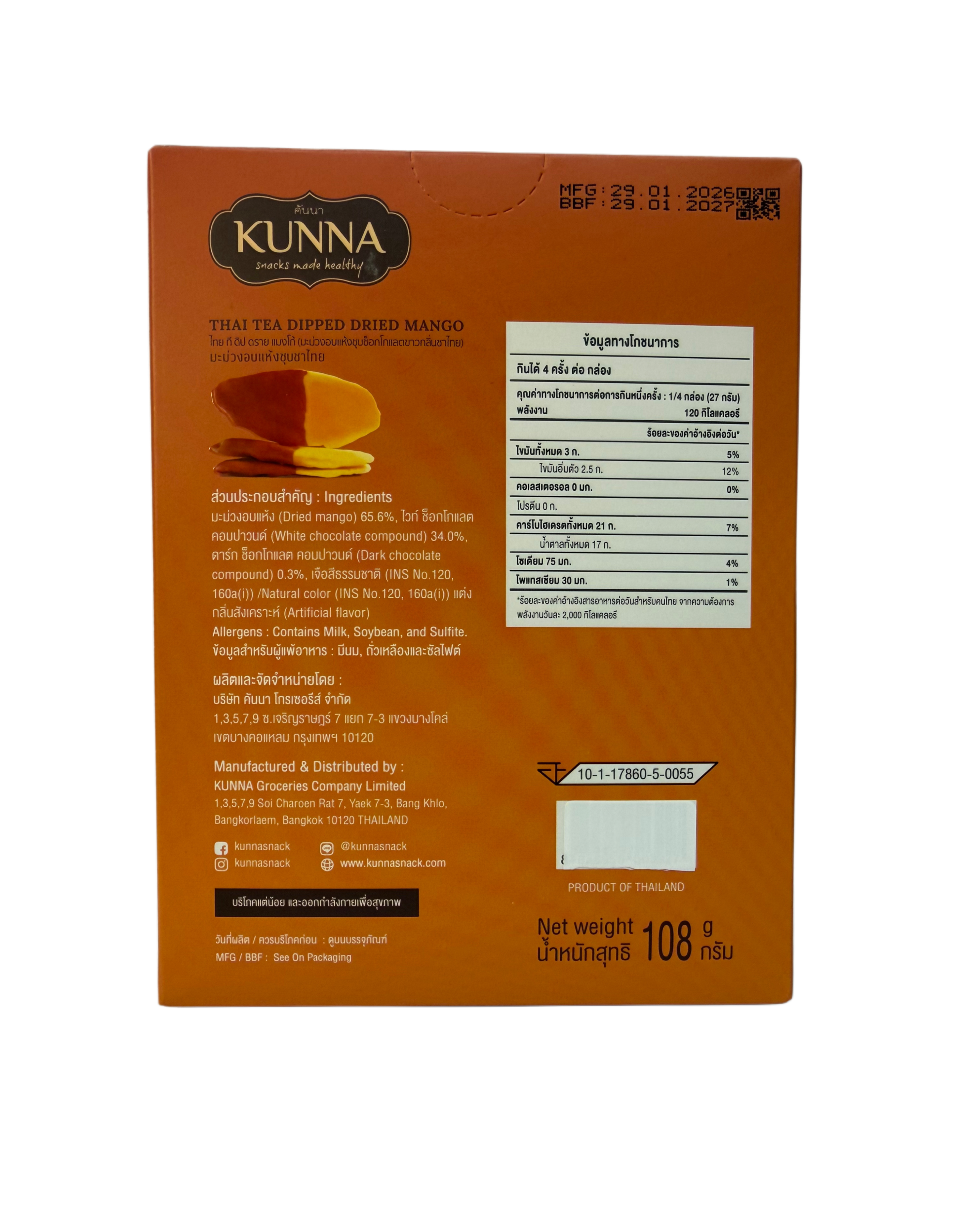 Dipped Dried Mango - Thai Tea