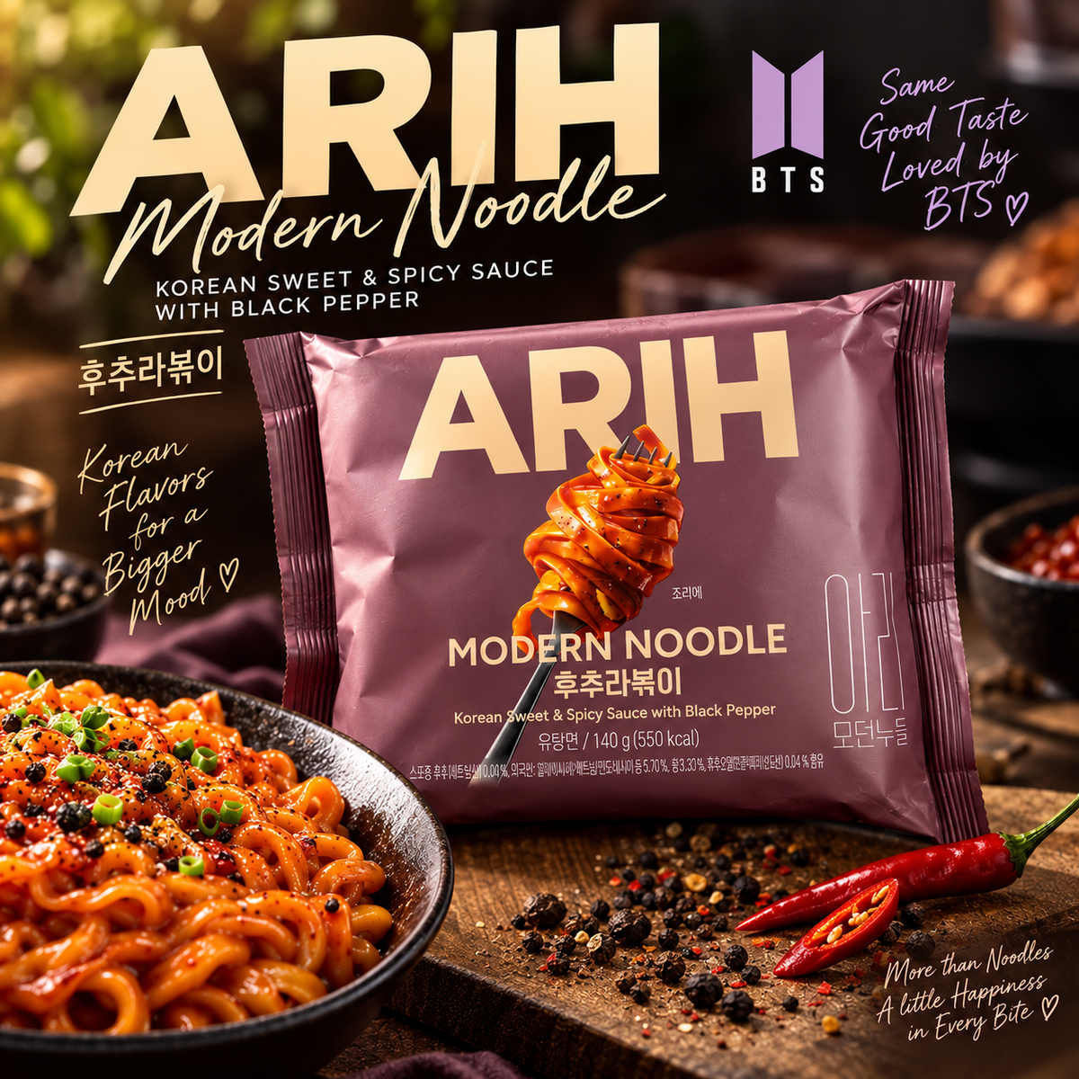 ARIH x BTS Modern Noodle / Korean Sweet & Spicy Sauce with Black Pepper