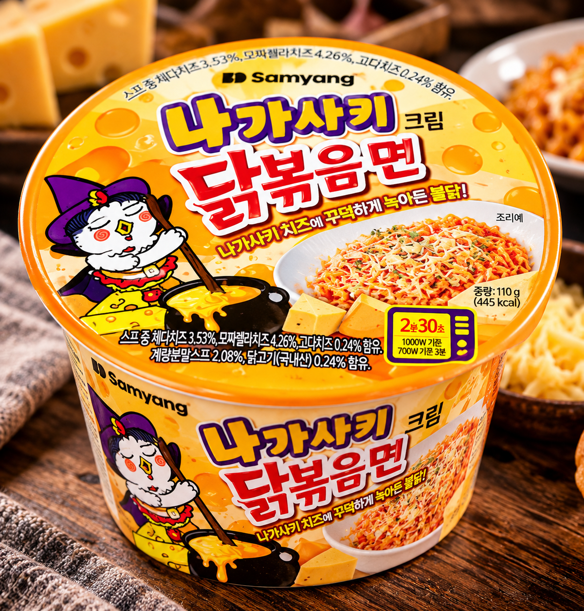 Samyang Buldak Quattro Cheese Hot Chicken Ramen