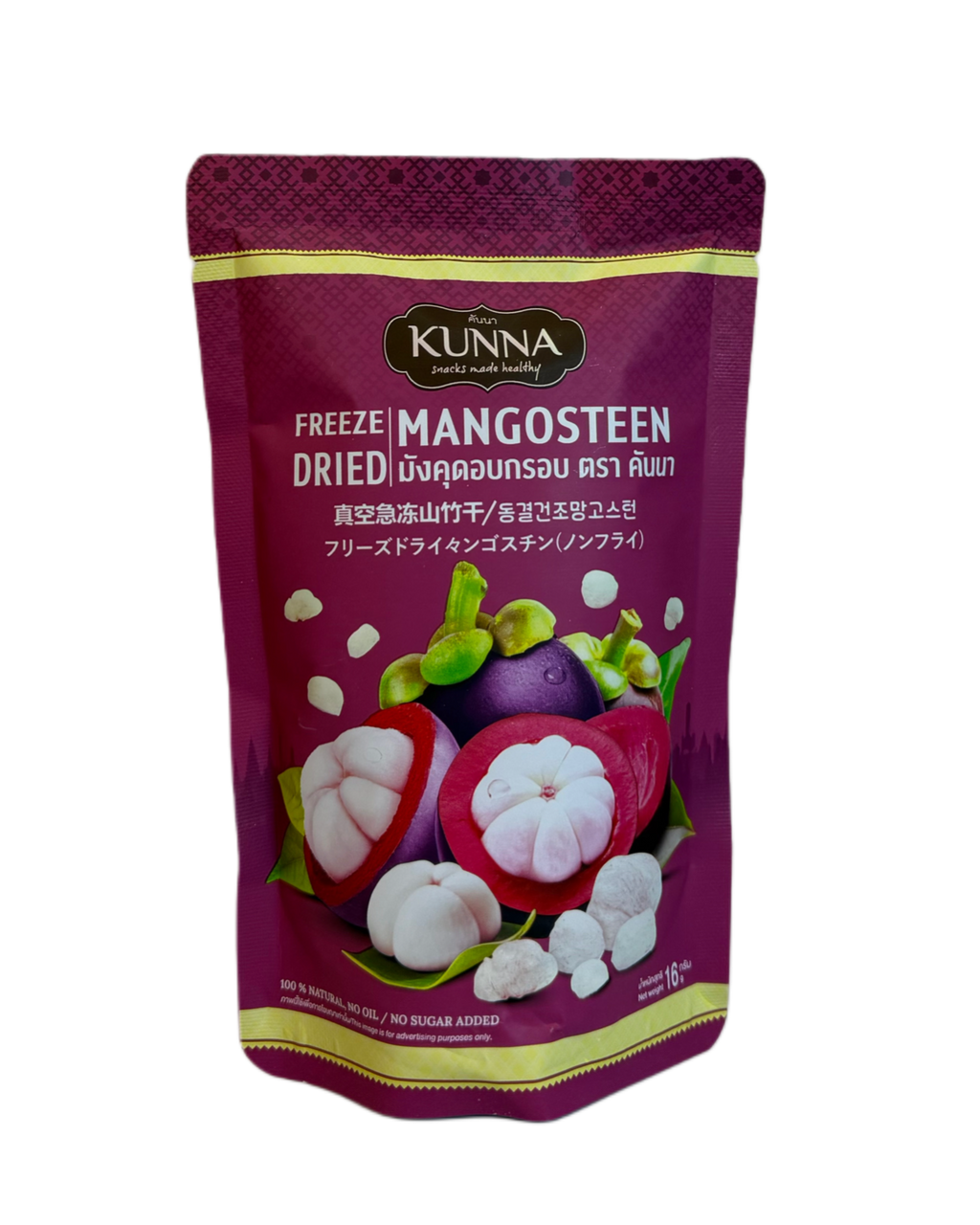 Freeze Dried Mangosteen Thailand