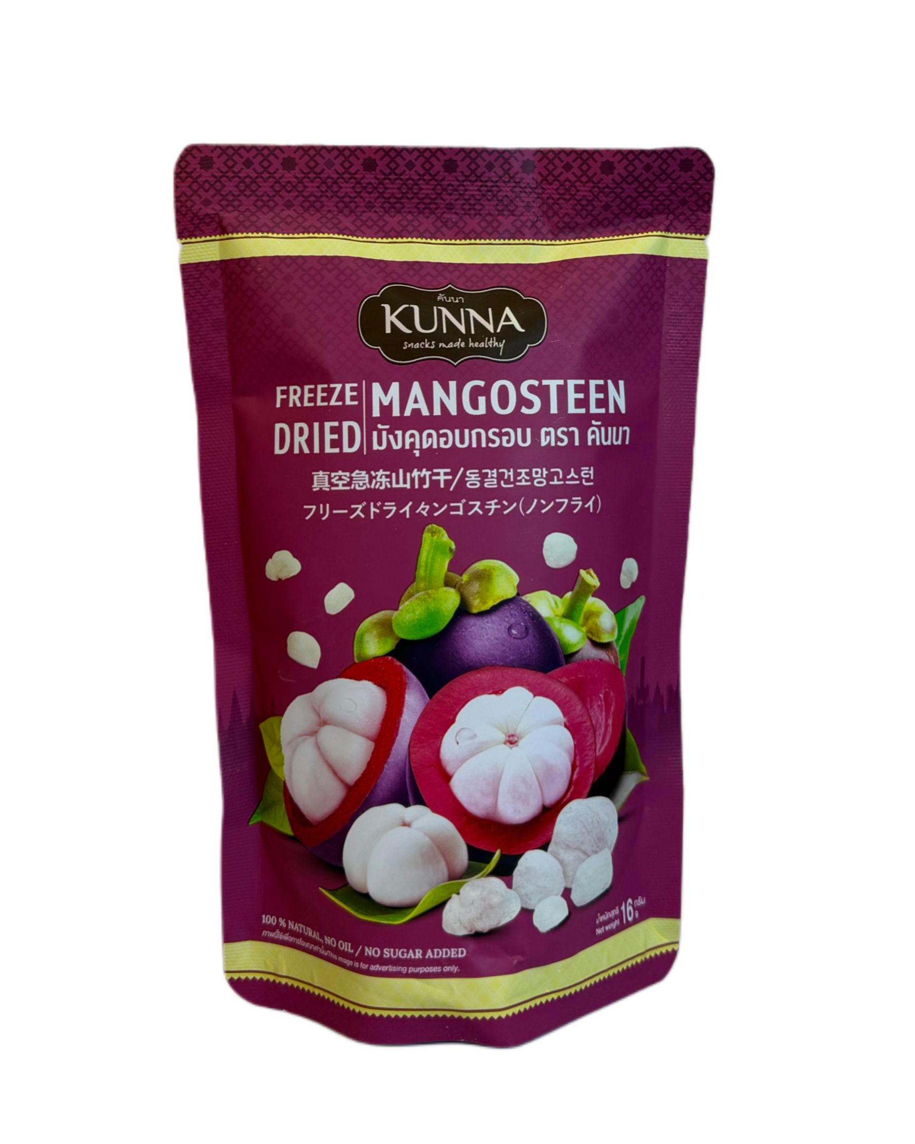 Freeze Dried Mangosteen Thailand