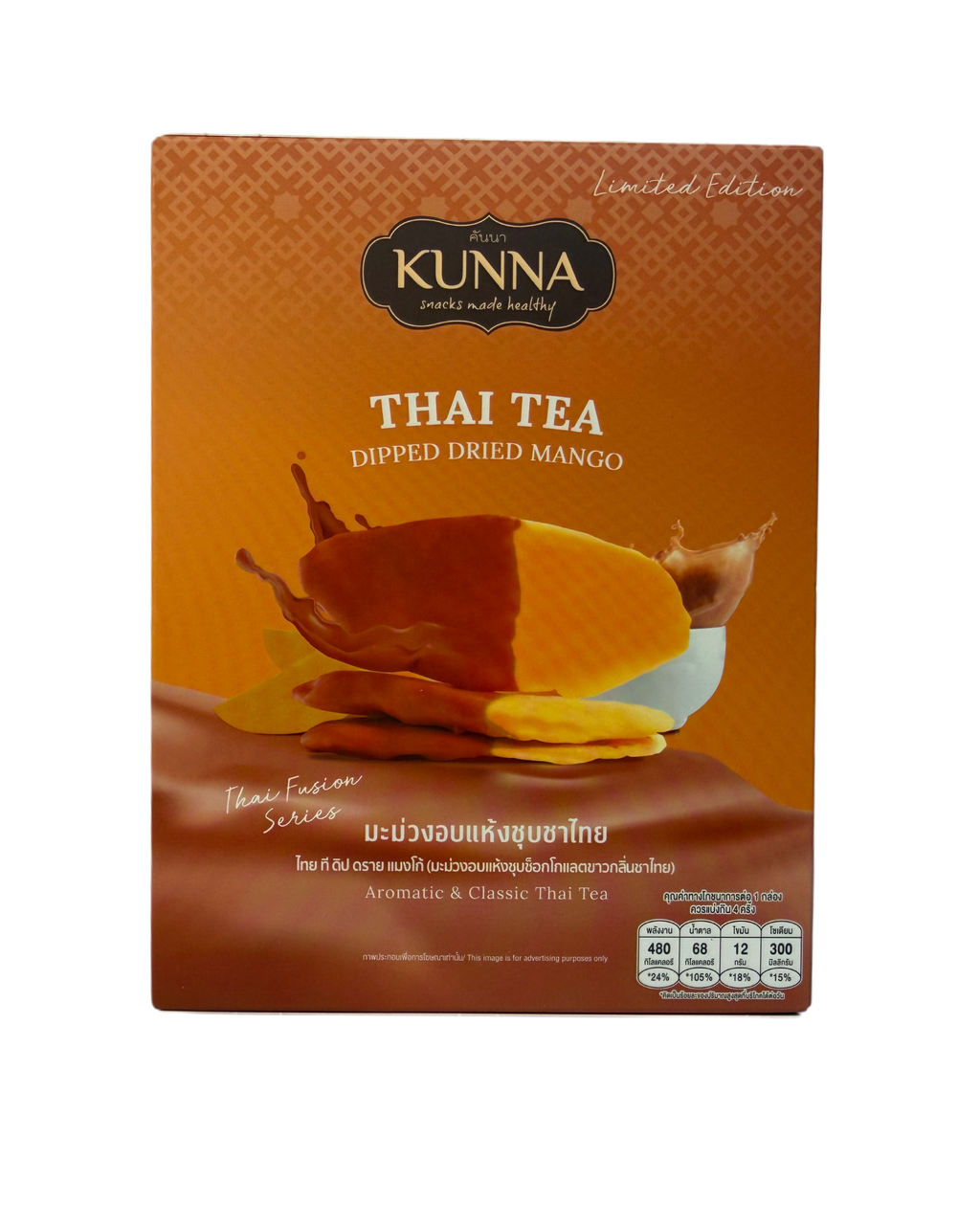 Dipped Dried Mango - Thai Tea