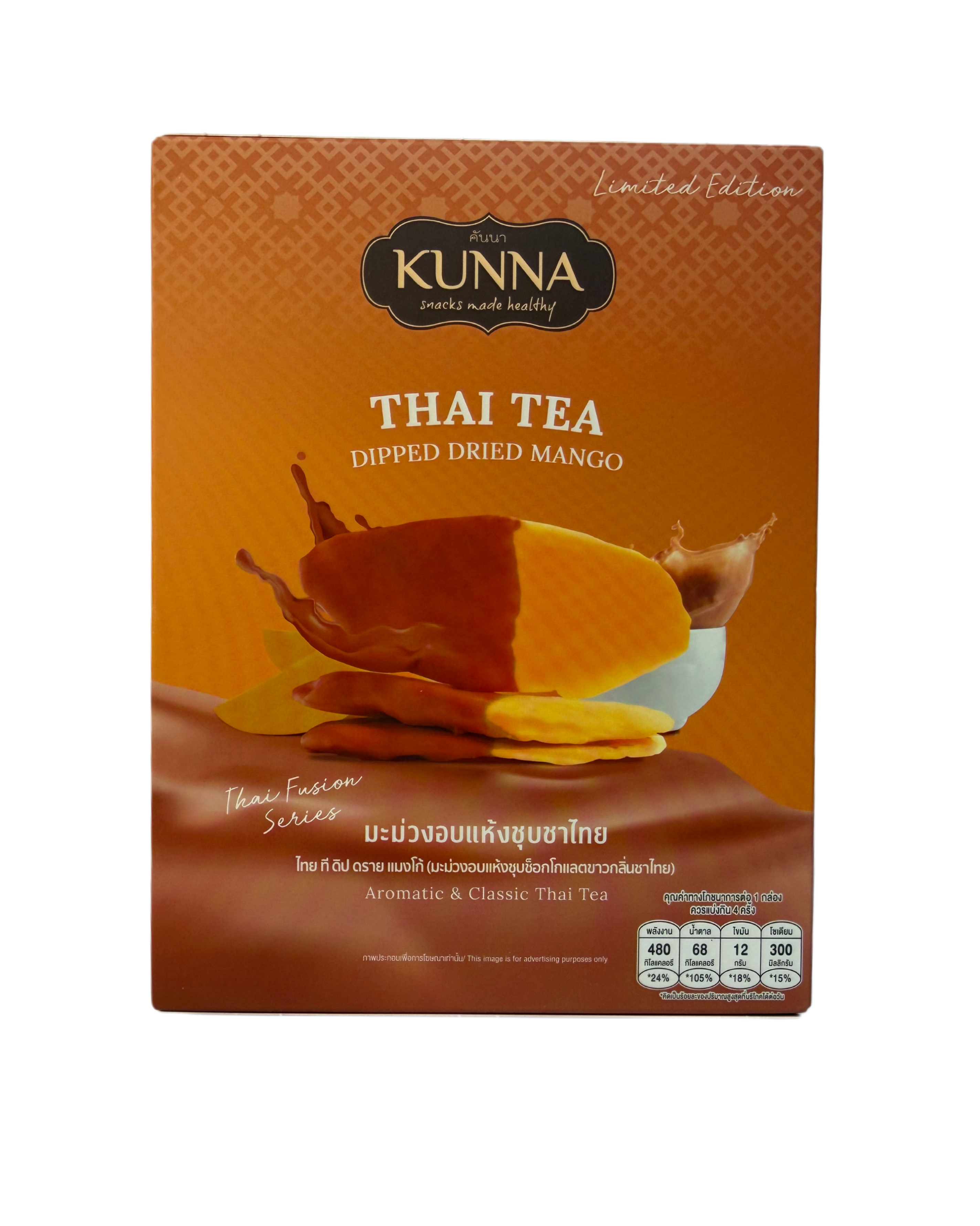 Dipped Dried Mango - Thai Tea