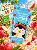 Cantabile Apple Ade – 230 ml