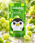 Cantabile Green Grape Ade – 230 ml