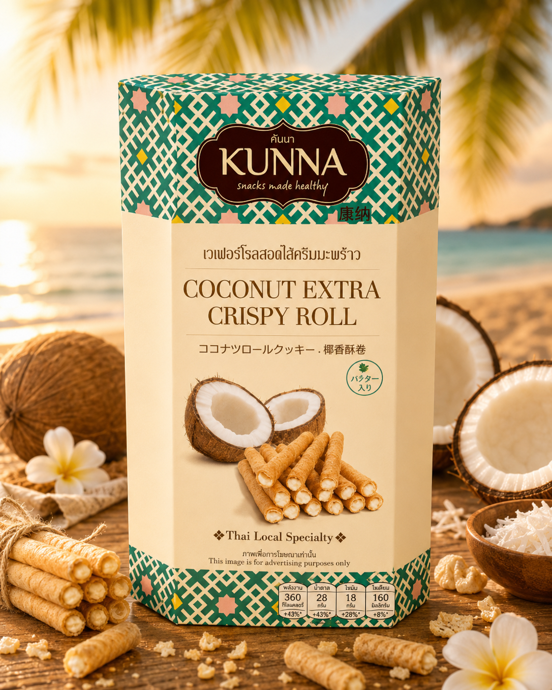 Coconut Extra Crispy Roll