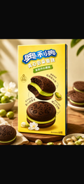 Oreo Soft Cake - Jasmin Pistazie