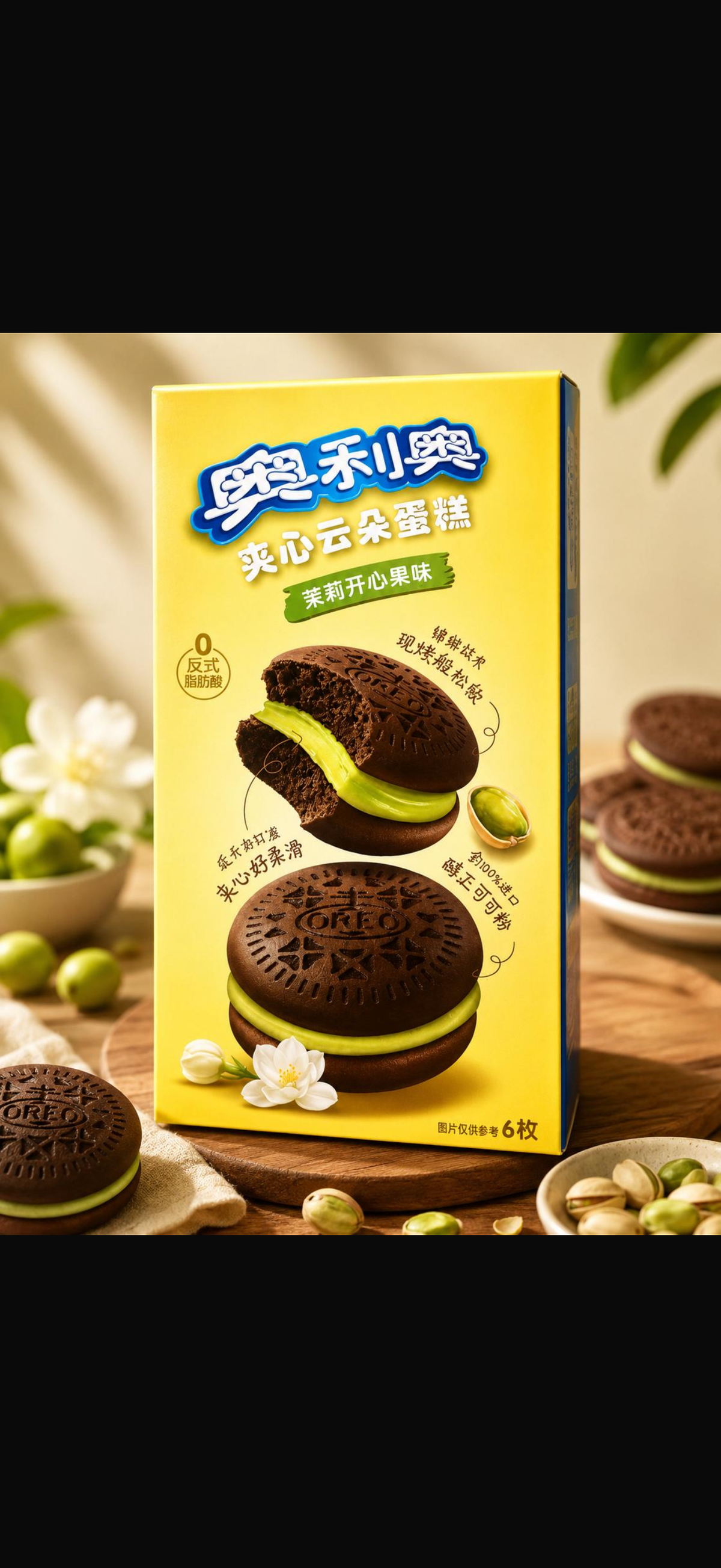 Oreo Soft Cake - Jasmin Pistazie