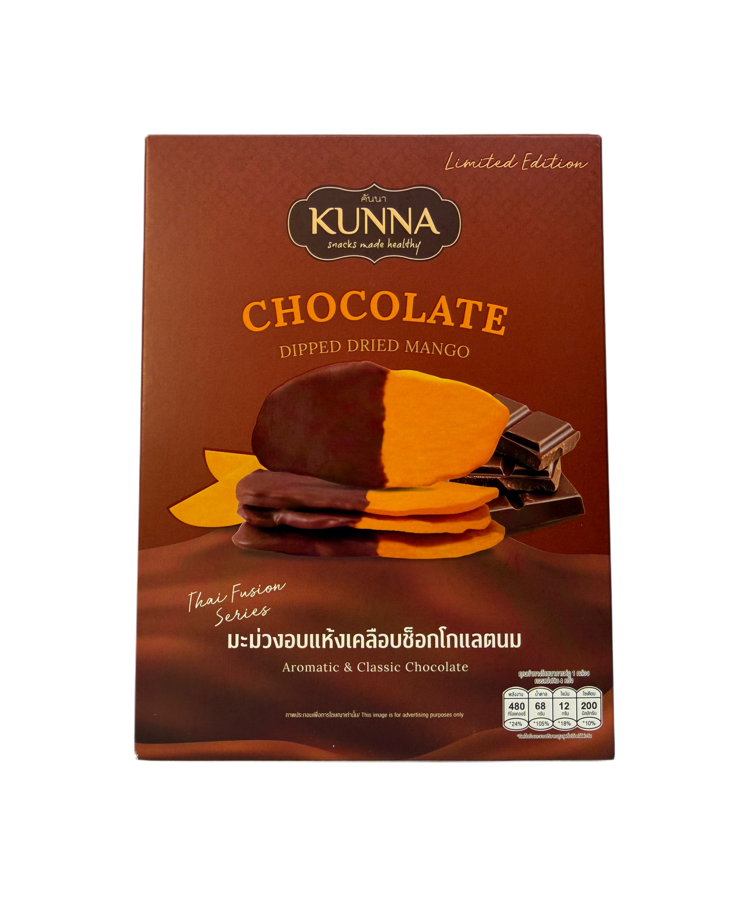 Dipped Dried Mango - Chocolate