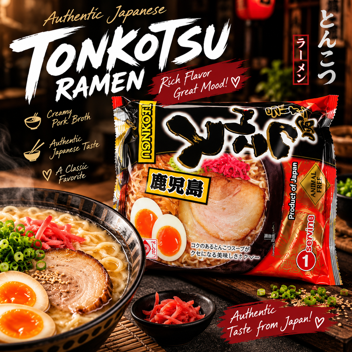 Classic Tonkotsu
Japanische Tonkotsu Ramen
