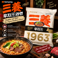 Samyang 1963 Beef Ramen – Koreanische Instantnudeln mit herzhaftem Rindfleischgeschmack
