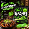 Pulmuone Roasting Jjajangmyeon – Koreanische Nudeln mit Jjajang-Sauce & Frühlingszwiebel