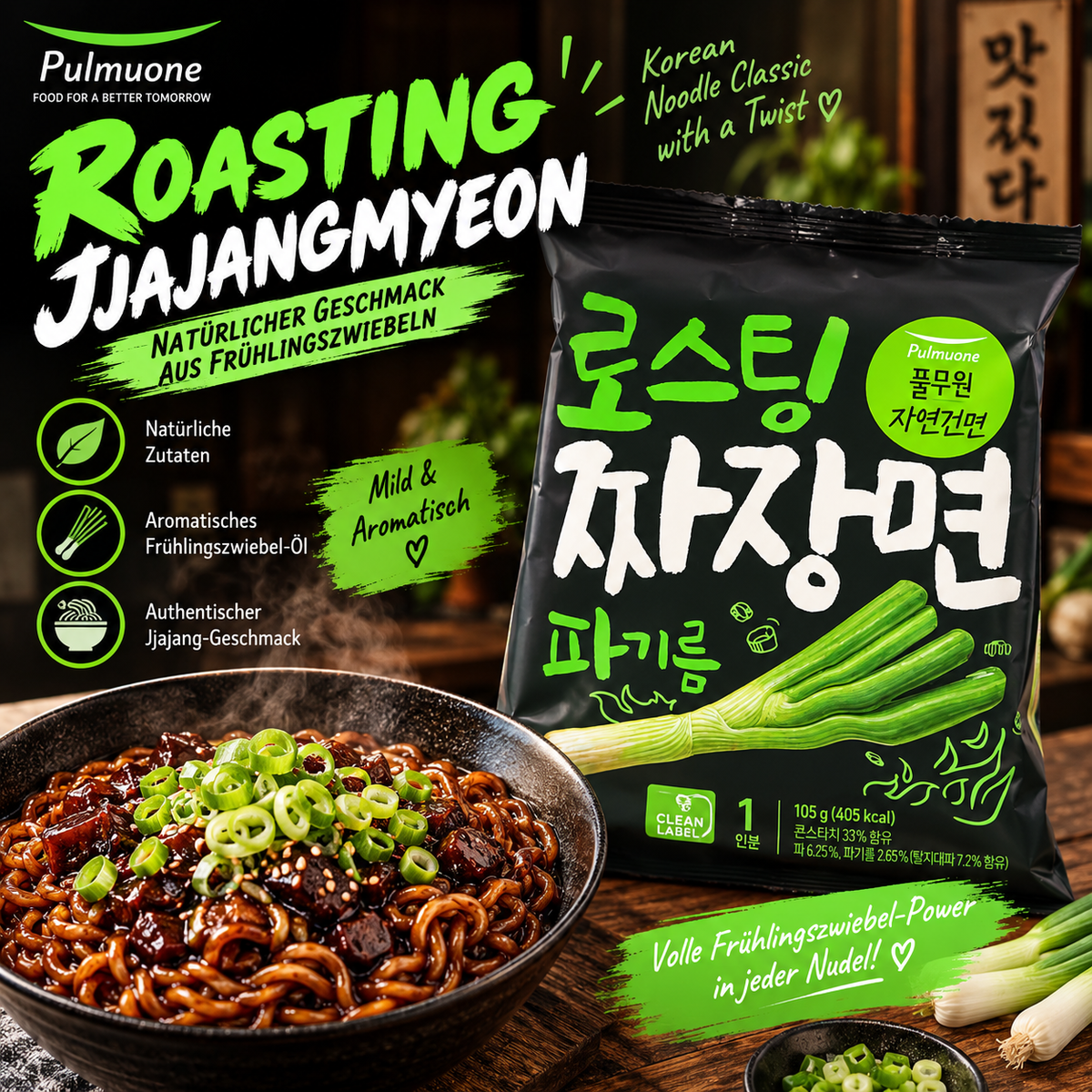 Pulmuone Roasting Jjajangmyeon – Koreanische Nudeln mit Jjajang-Sauce & Frühlingszwiebel