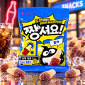 Sour Master – Cola Sour Candy 🥤 50g