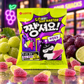 Sour Master – Lime & Grape Sour Candy 🍇 48g