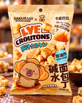 Caramel Crouton – 40 g Sakuragi Sea Salt