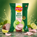 Lay's Chips Taro Chips Lime 70g