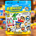 MaxQ Original Gummy – 60 g