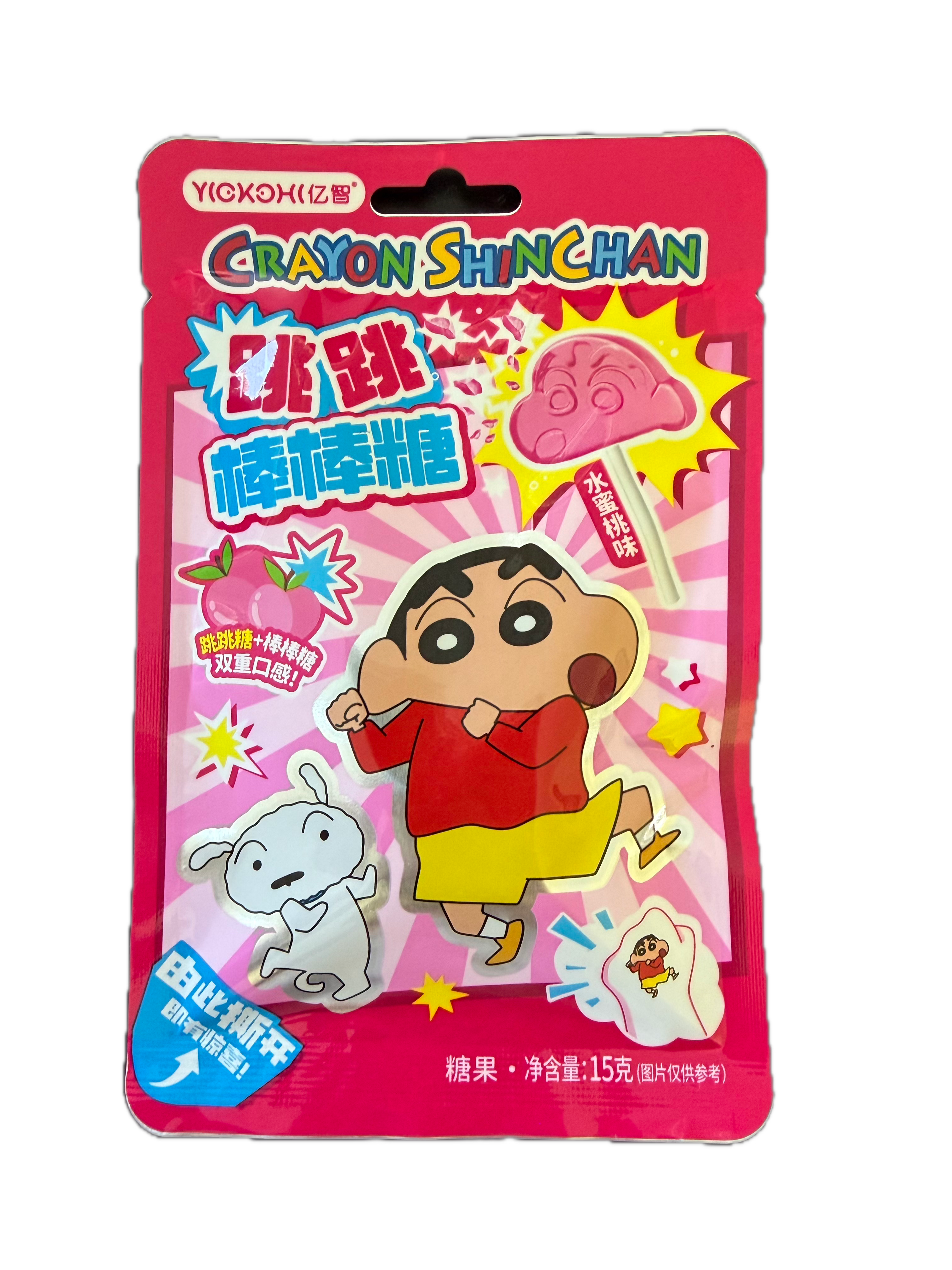 Crayon Shinchan Pfirsich (Peach) Lollipop Candy Limited Import