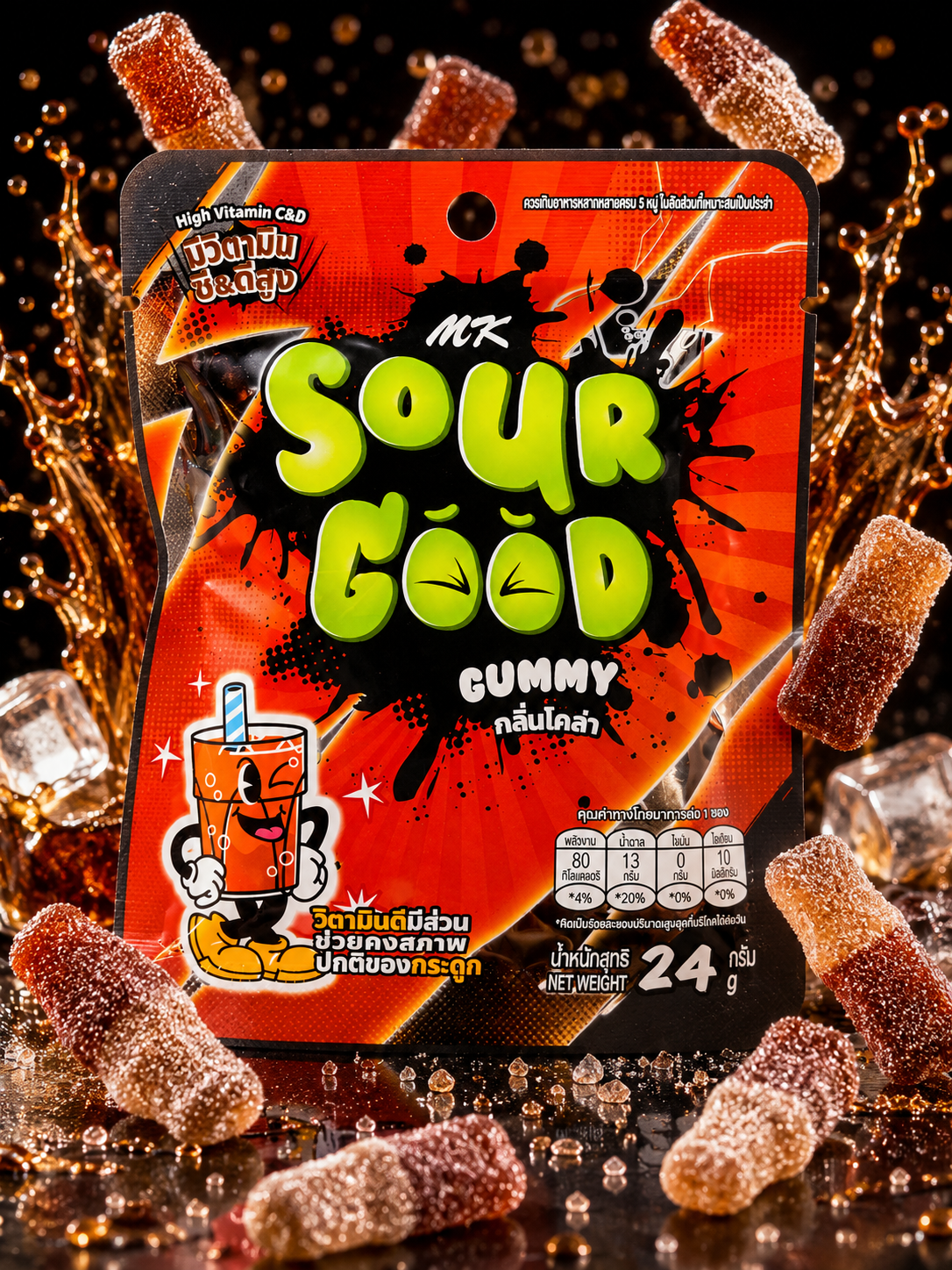 Sour Good Gummy Cola