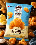 Bakery Snack Salted Caramel Twist – Korean Crunch Snack