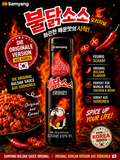 Samyang Buldak Sauce Original – Original Korean Version aus Südkorea