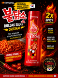 Samyang Buldak Sauce 2x Spicy – Original Korean Version aus Südkorea