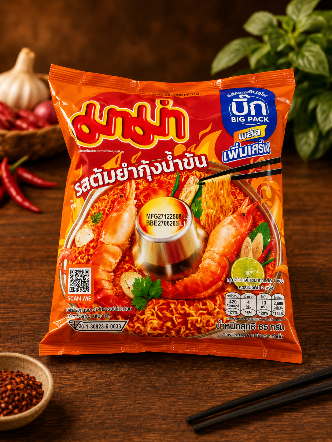 Mama Shrimp Creamy Tom Yum Flavour