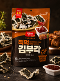 YANGBAN BBQ Seaweed Chip