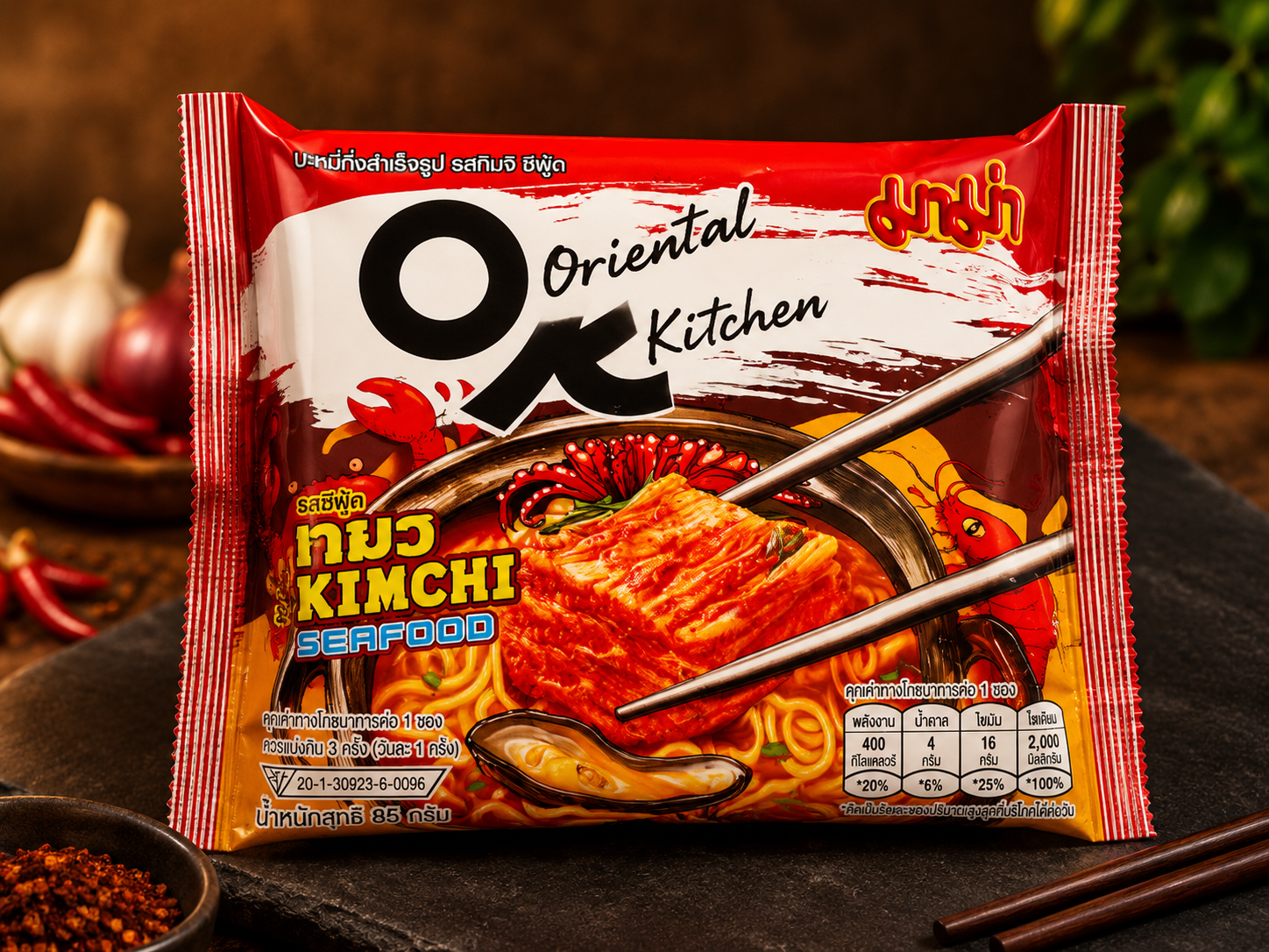MAMA Oriental Kitchen Kimchi Seafood Flavour
