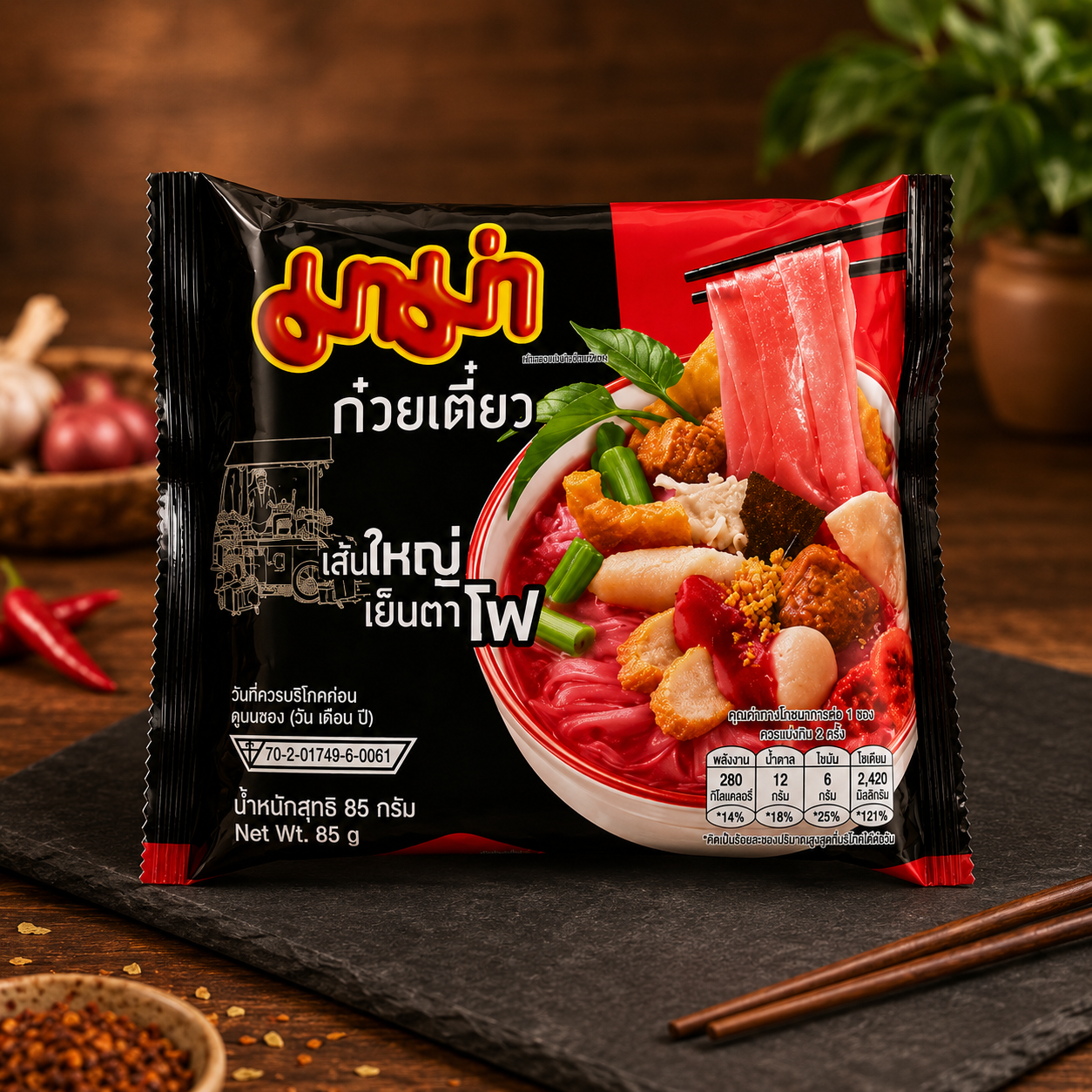 MAMA Flat Noodles Yentafo Sauce Extreme Flavour